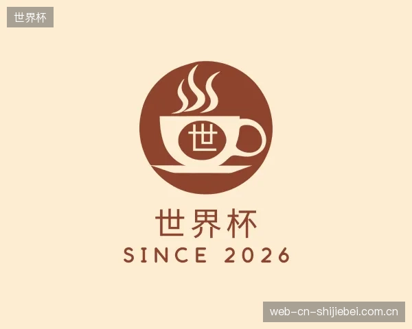 知道世界杯集团